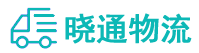 成都到永安市物流公司